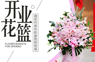 山东济宁邹城市香城镇银河寺村花篮配送